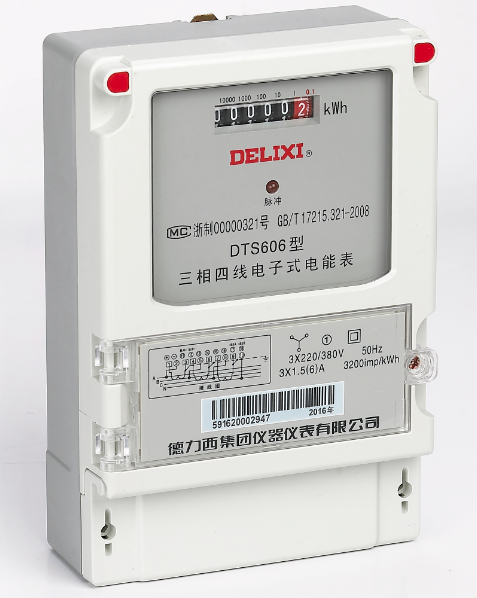 DTS606、DSS606型三相電子式電能表